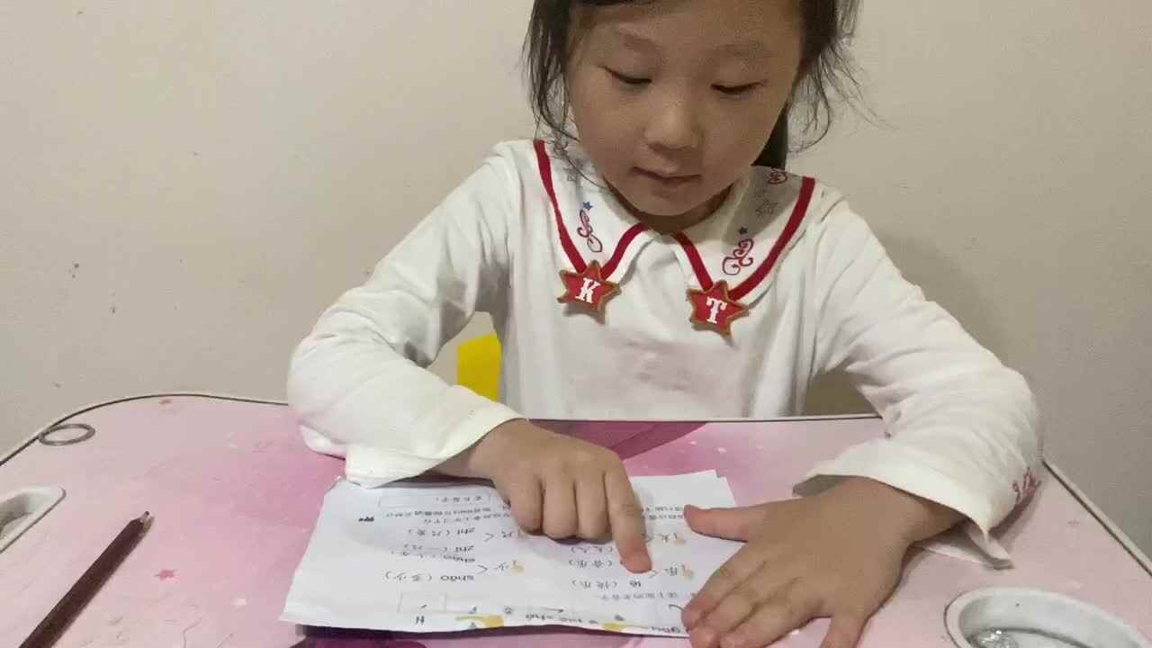 2022.6.7学B班魏凡雅《指读》