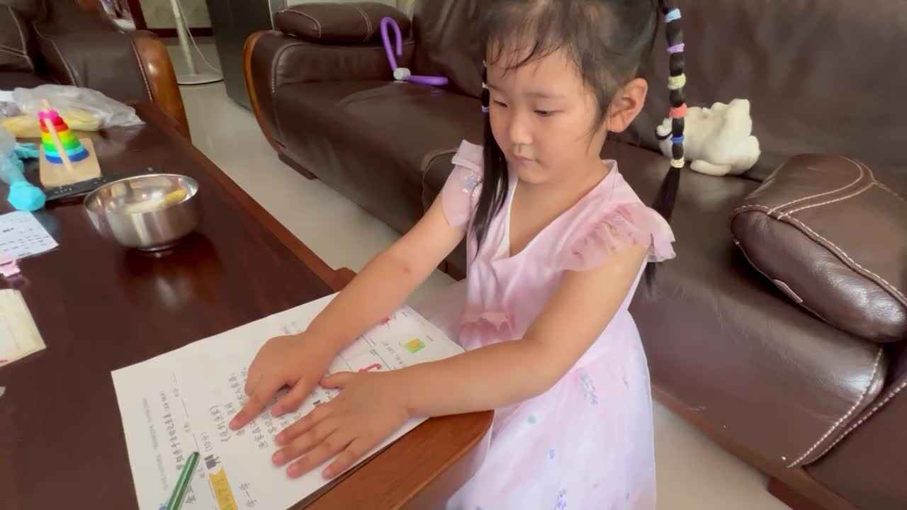 学习古诗《夜宿渔家》