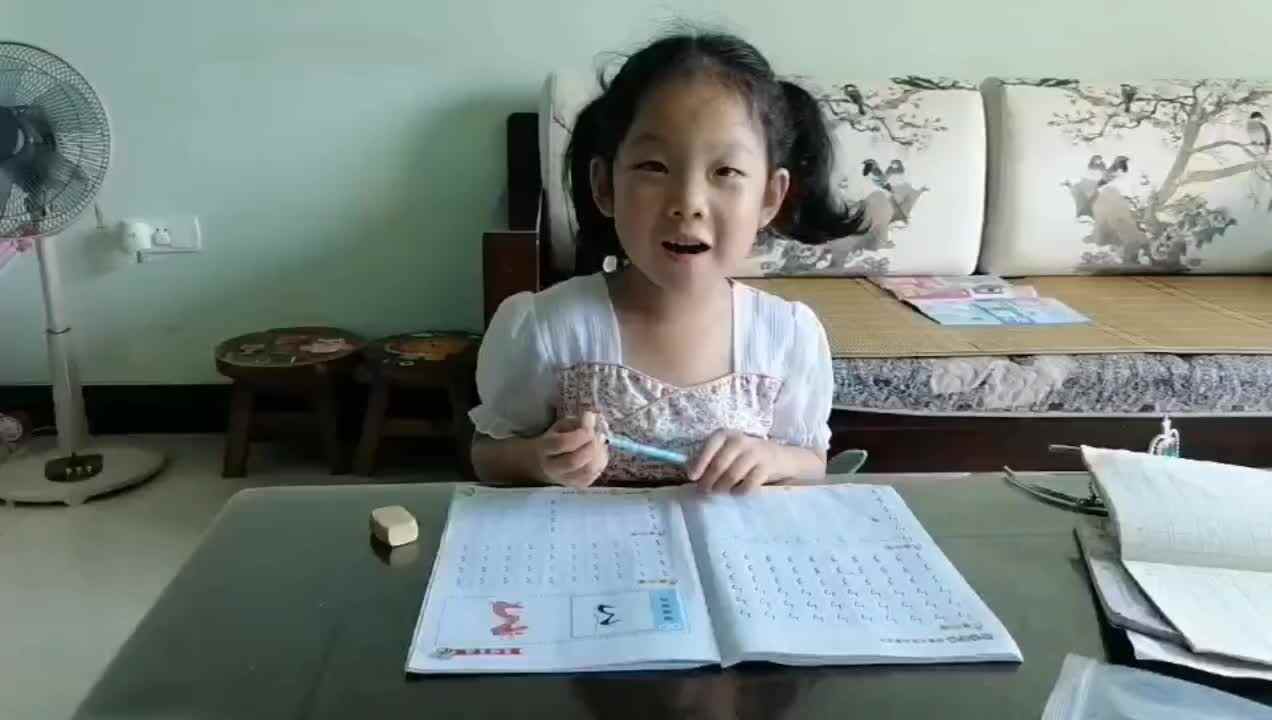竖折折钩、横折折撇.mp4