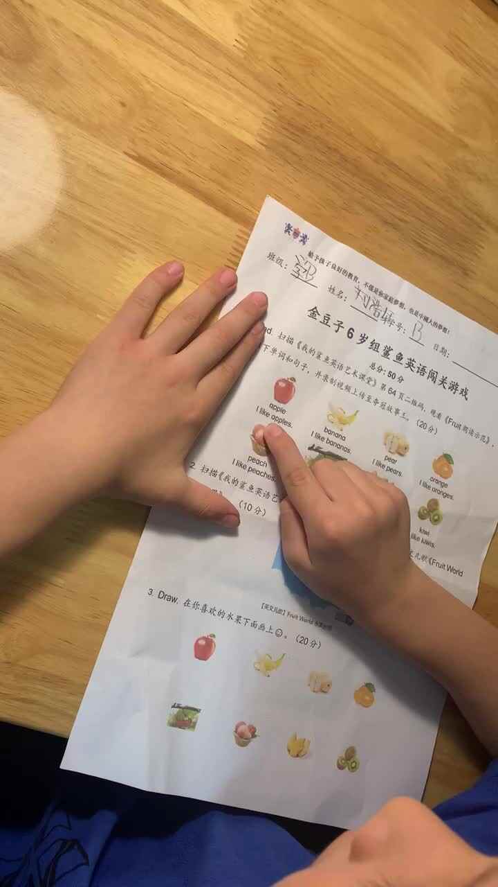 刘浩轩鲨鱼英语