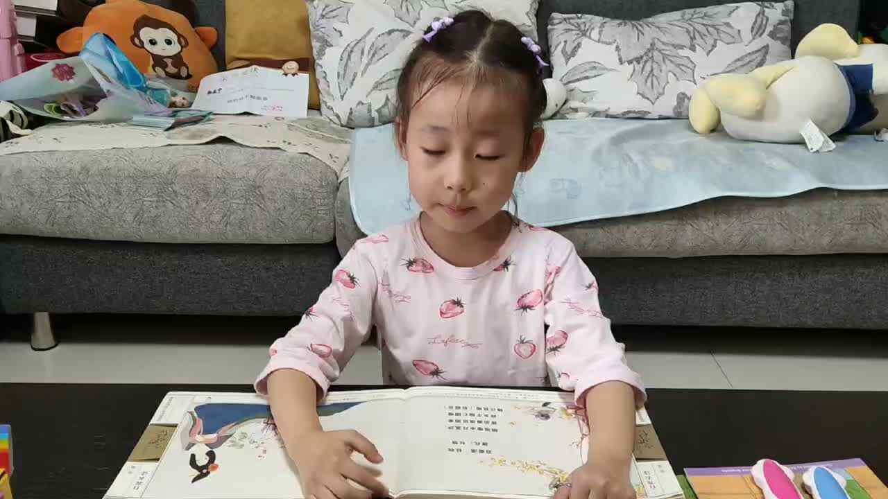 2023级B班20220630杜岳宁闯关练习-指读古诗 泊秦淮.mp4