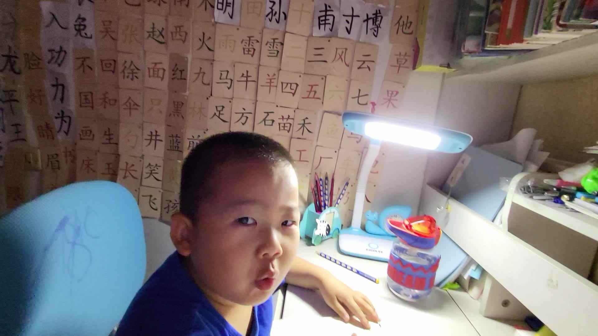 书写数字57