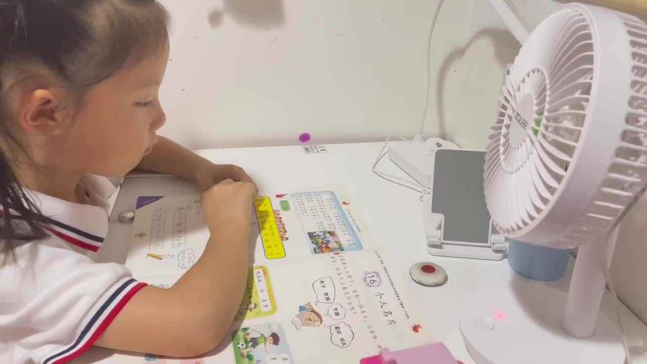 2022年6月5日实验学前一班熊司言