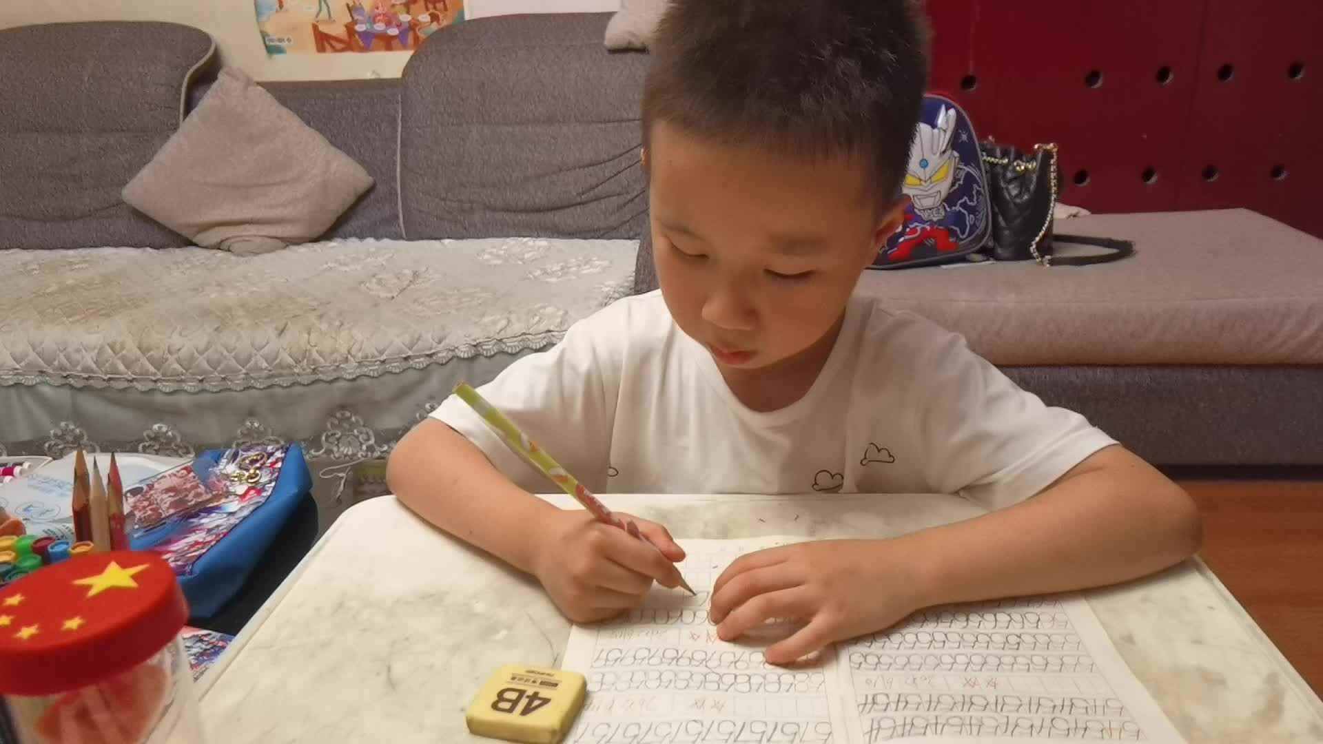 书写数字