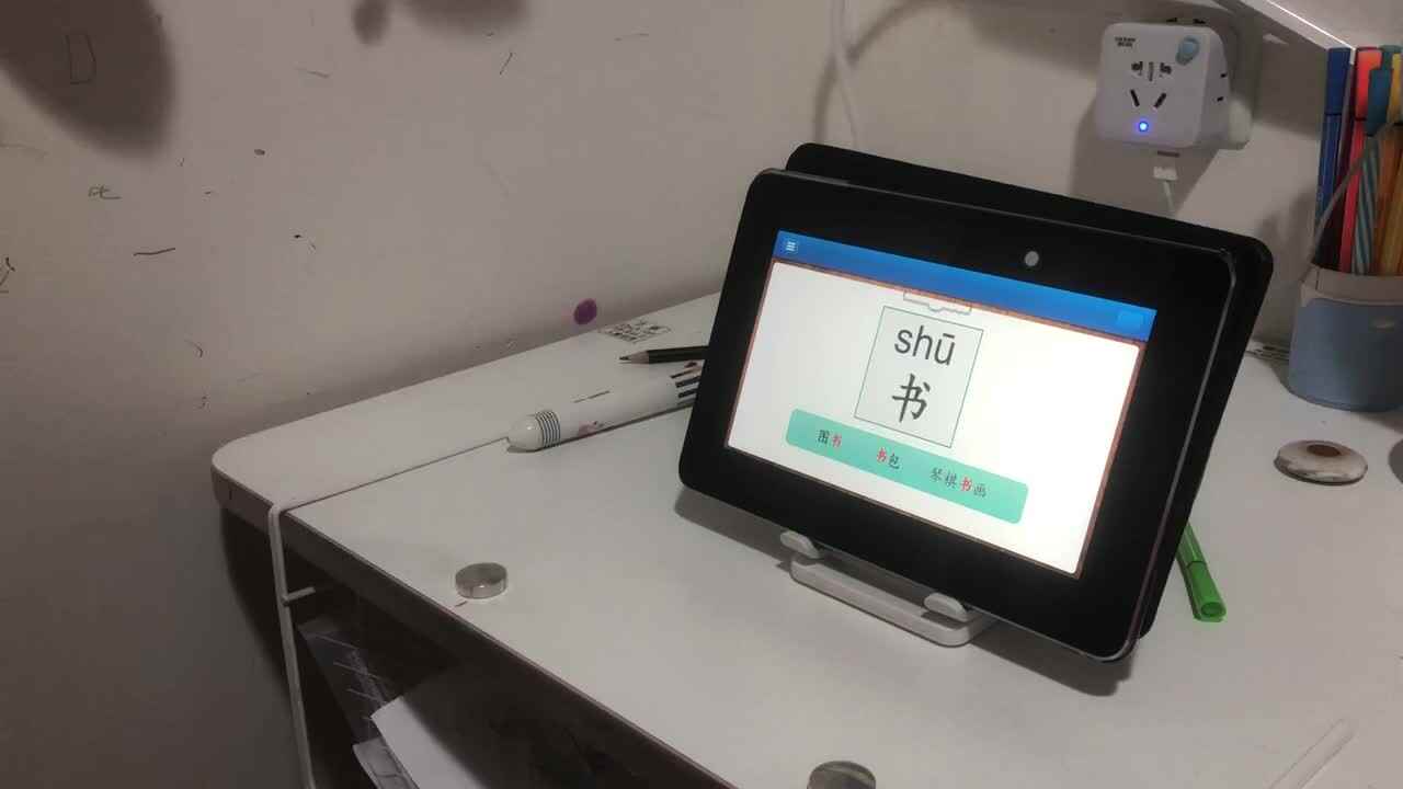 2022年6月15日实验学前一班熊司言