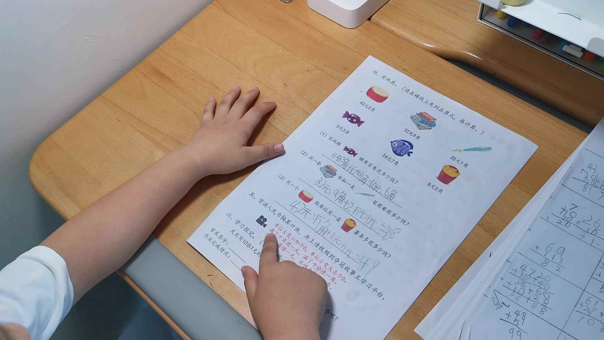 实验三班_数学_2022.6.19