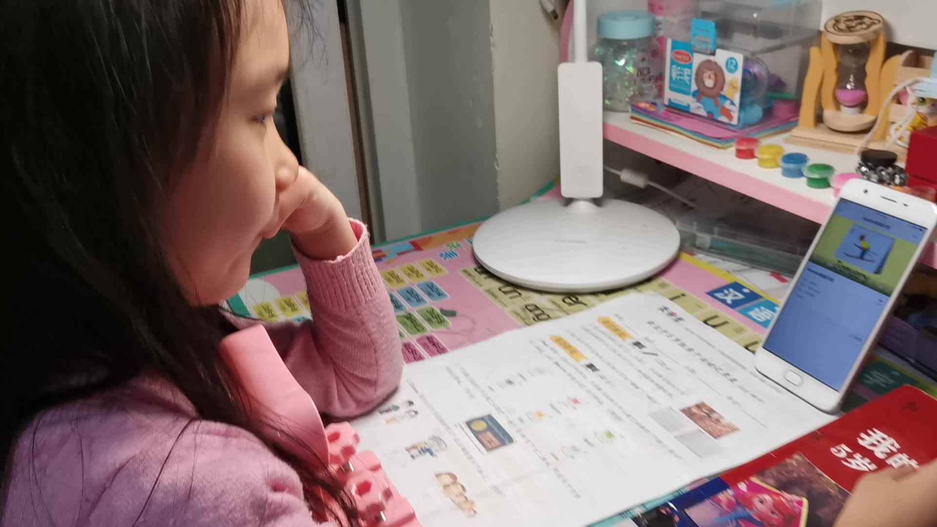2023级B班20220612丁若言闯关练习.mp4