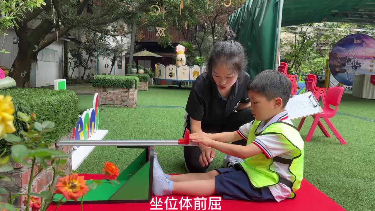 易子航——体能测试