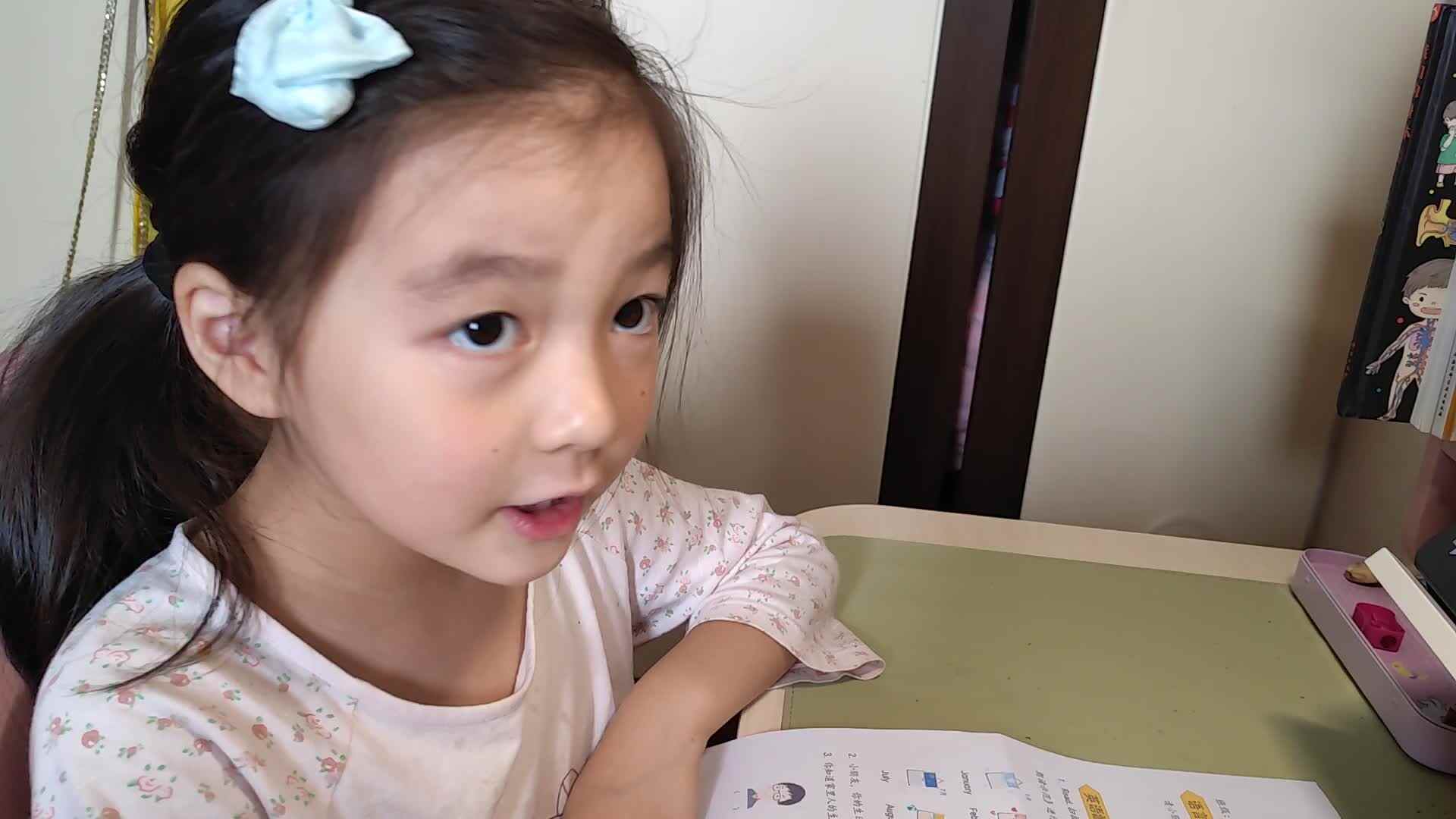 指读《Months朗读示范》