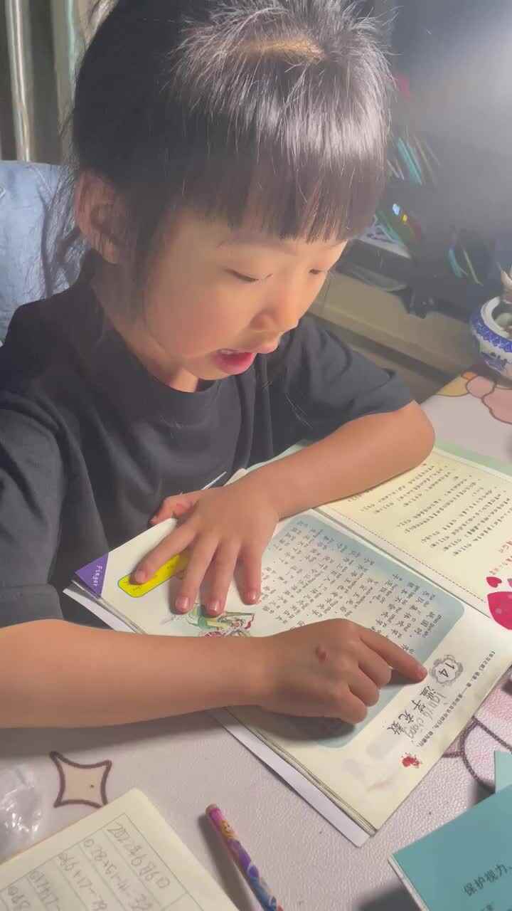 指读课文《滥竽充数》