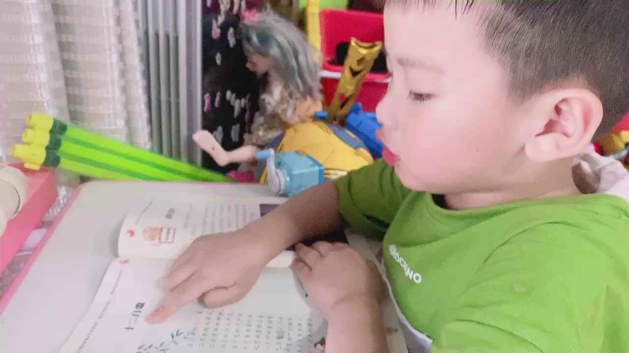 《指读十二月歌》