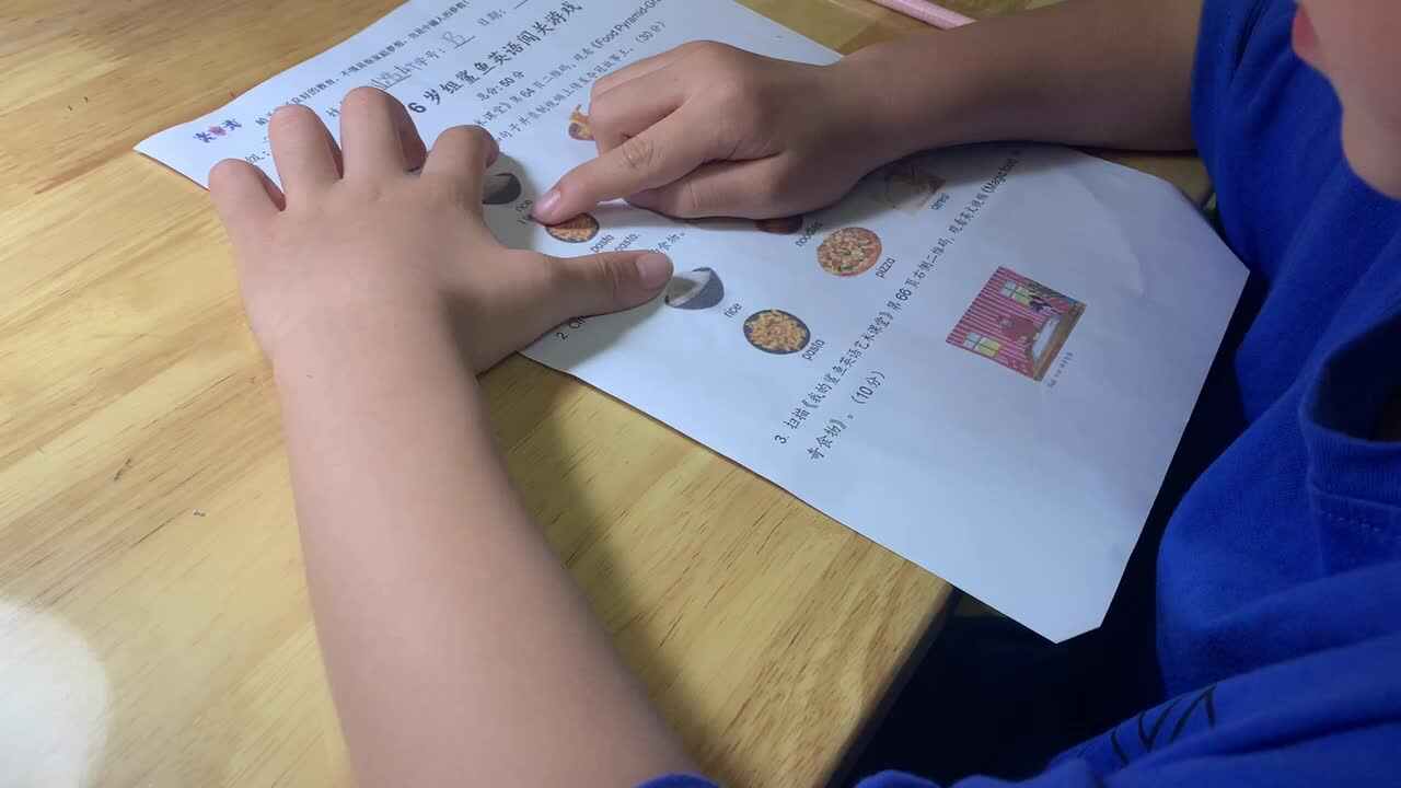 刘浩轩鲨鱼英语