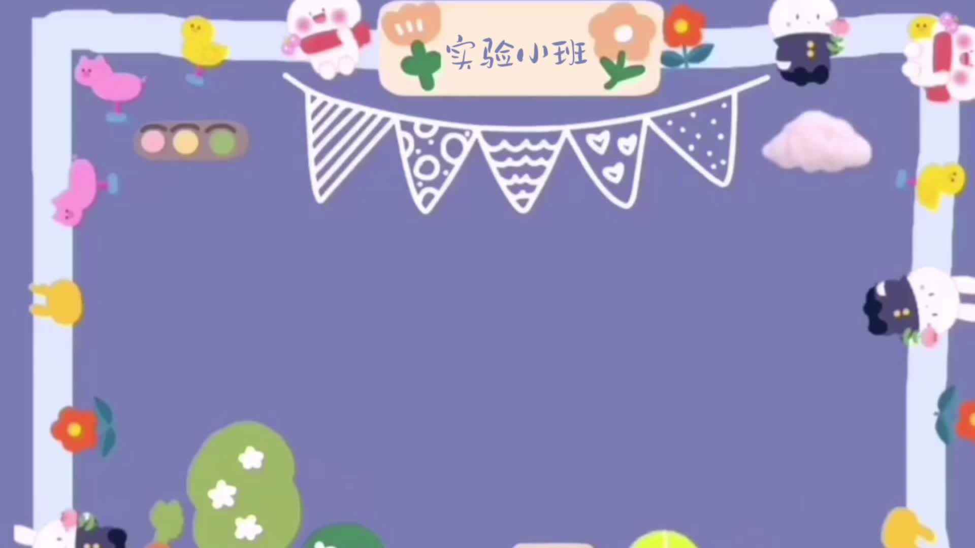 欢乐体智能