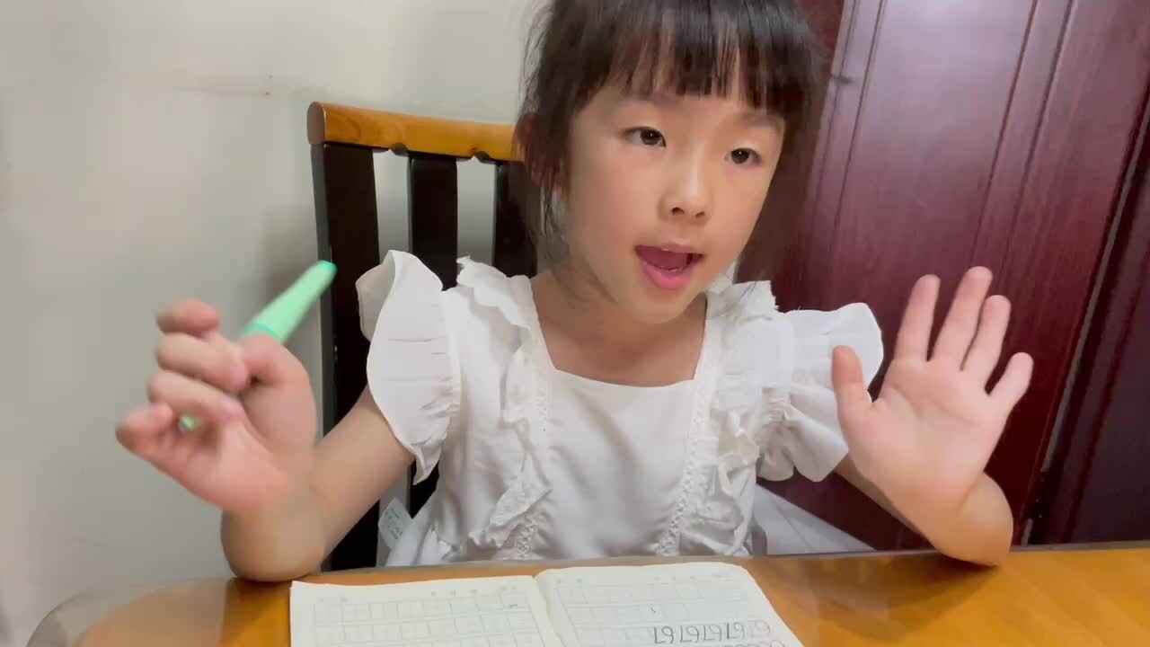 书写数字《64·65·66·67》