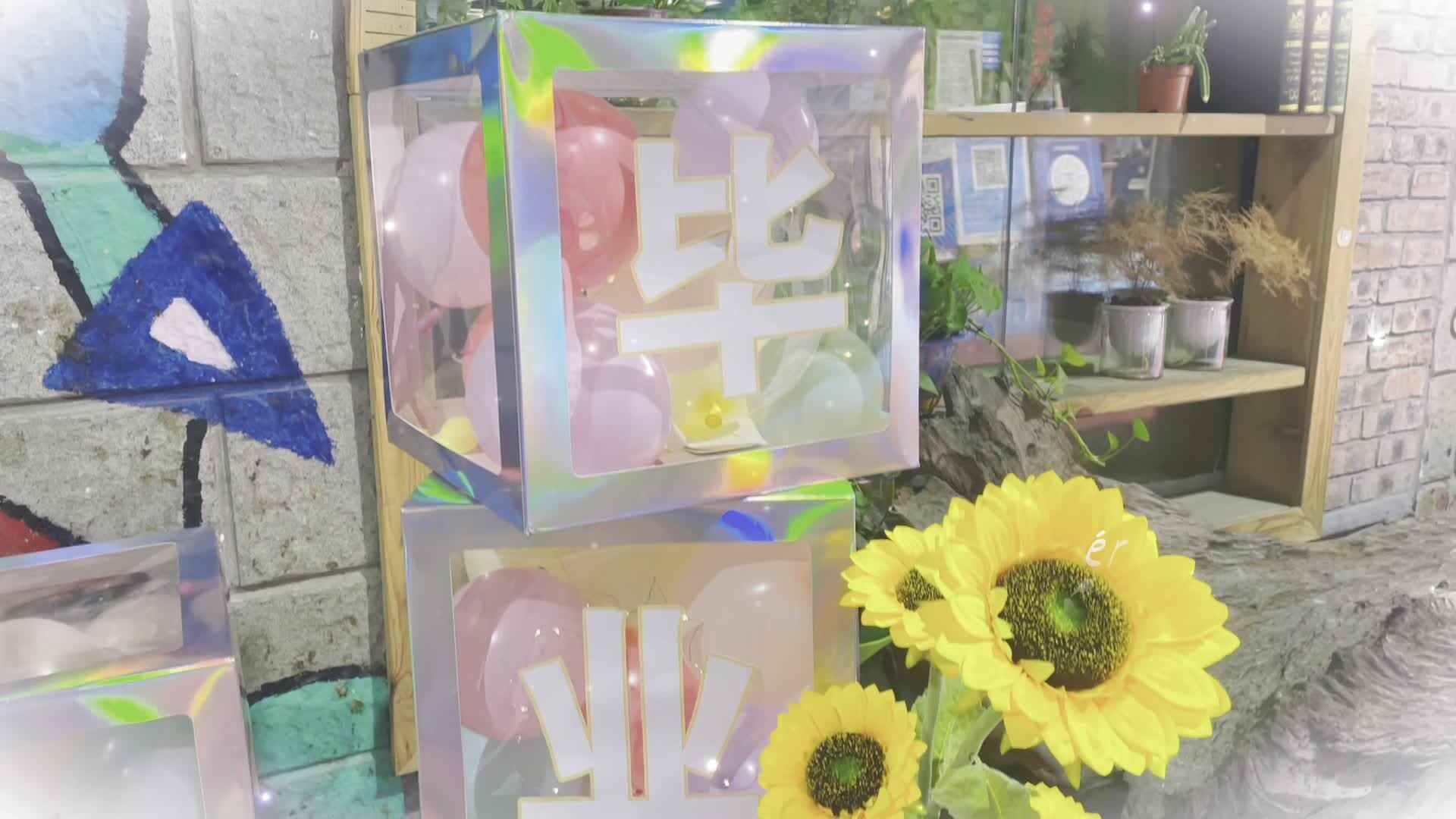 儿时