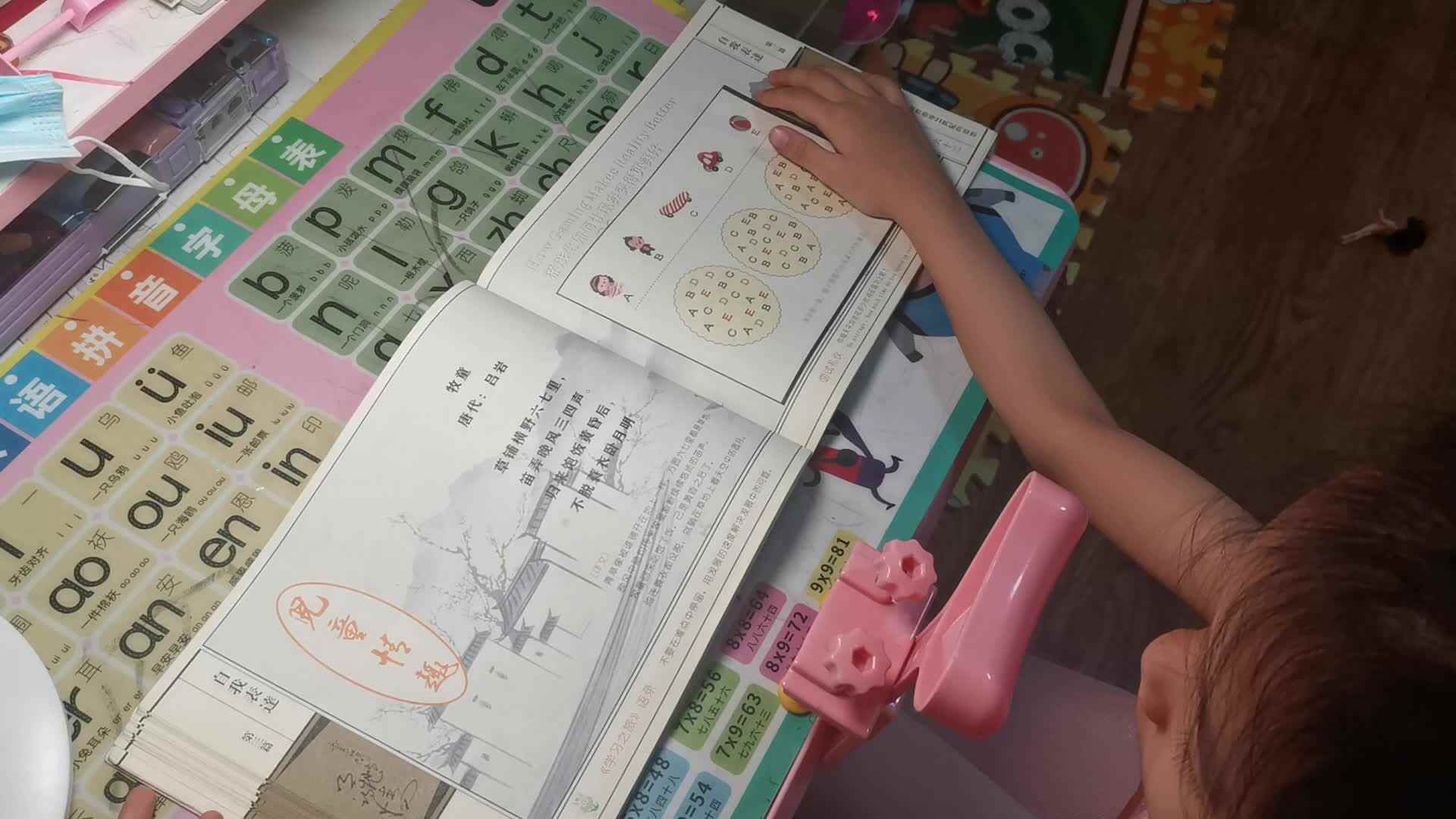 2023级B班20220616丁若言闯关练习.mp4
