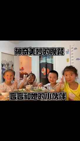 2022年6月20日实验学前一班熊司言
