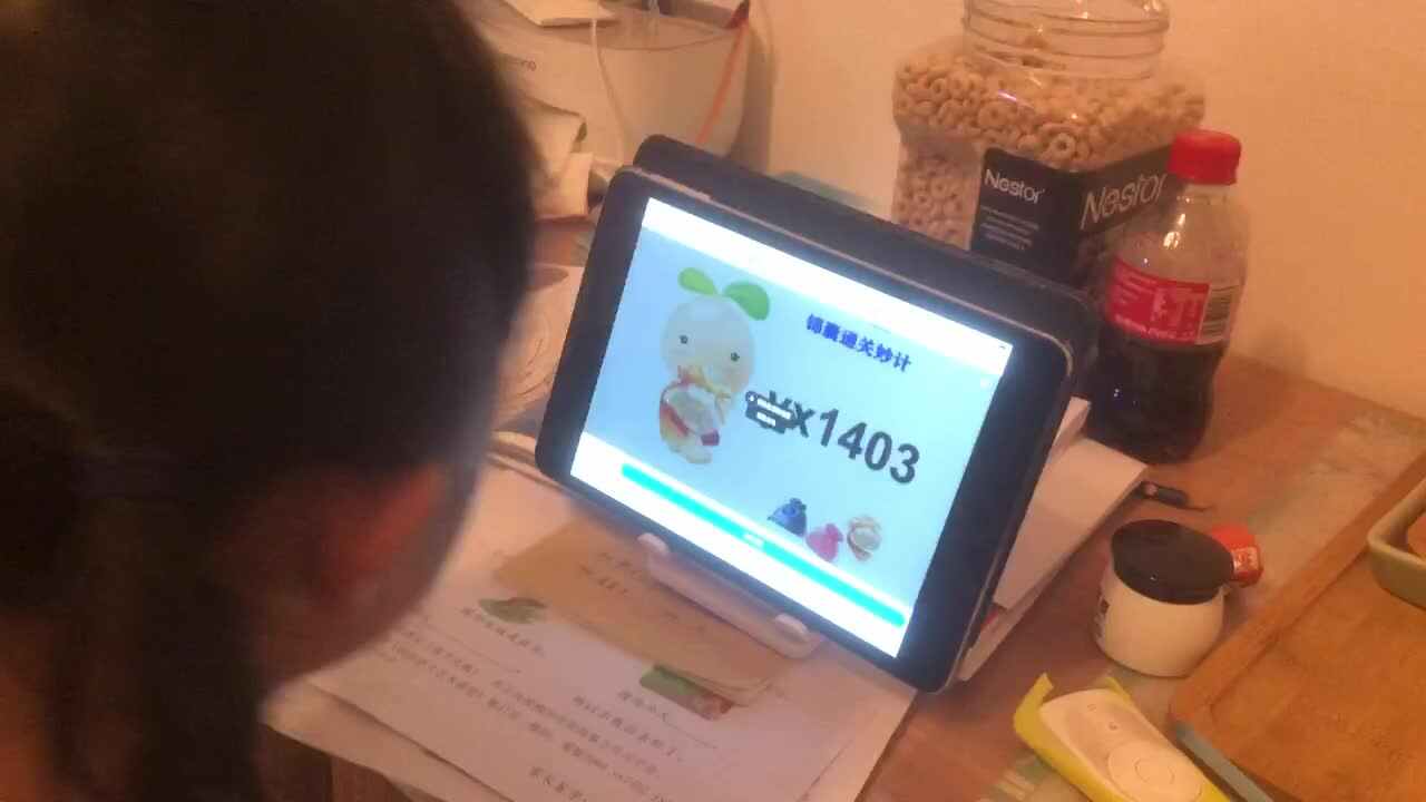 2022年6月8日实验学前一班熊司言