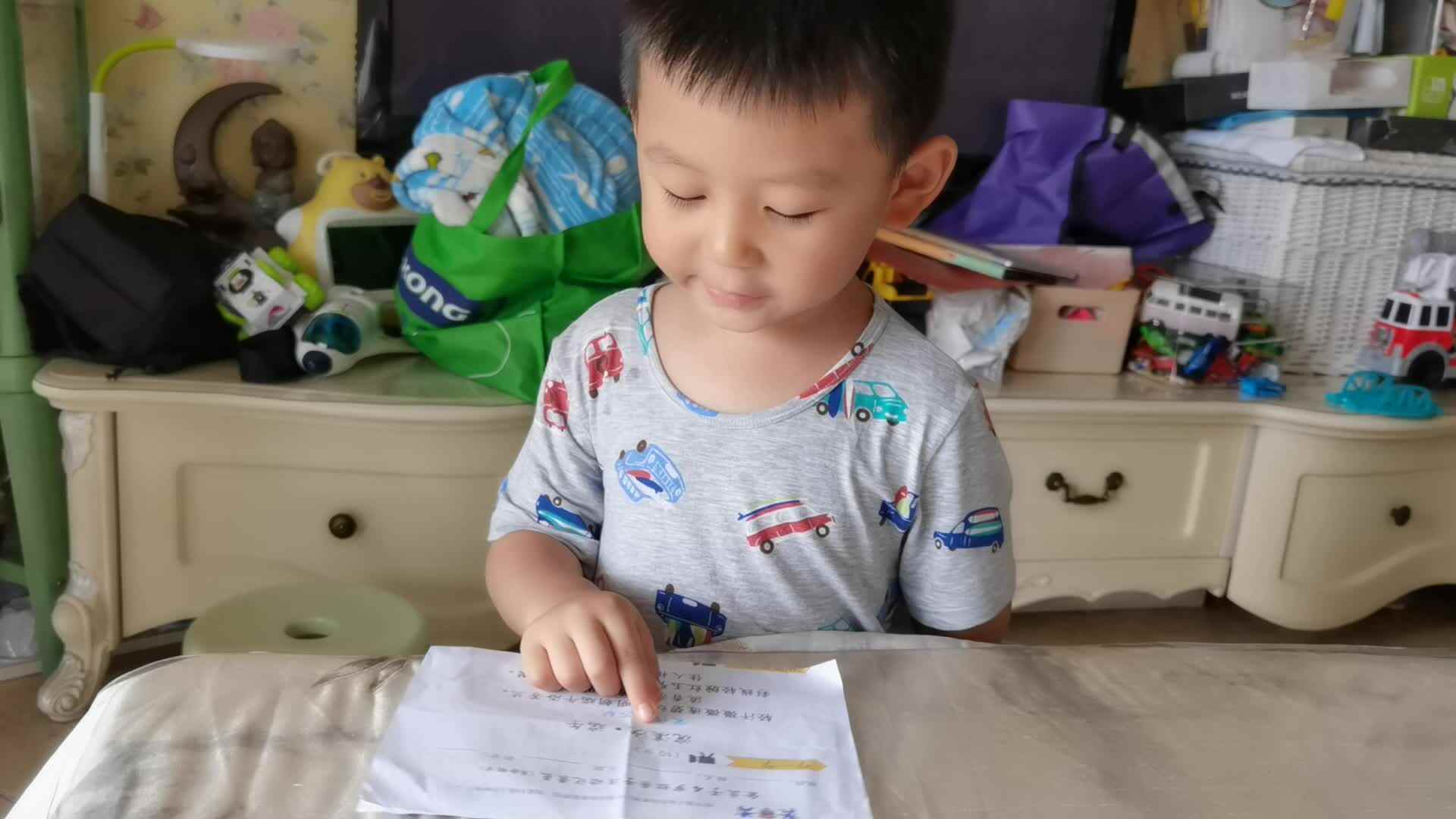 指读古诗 浣溪沙端午.mp4