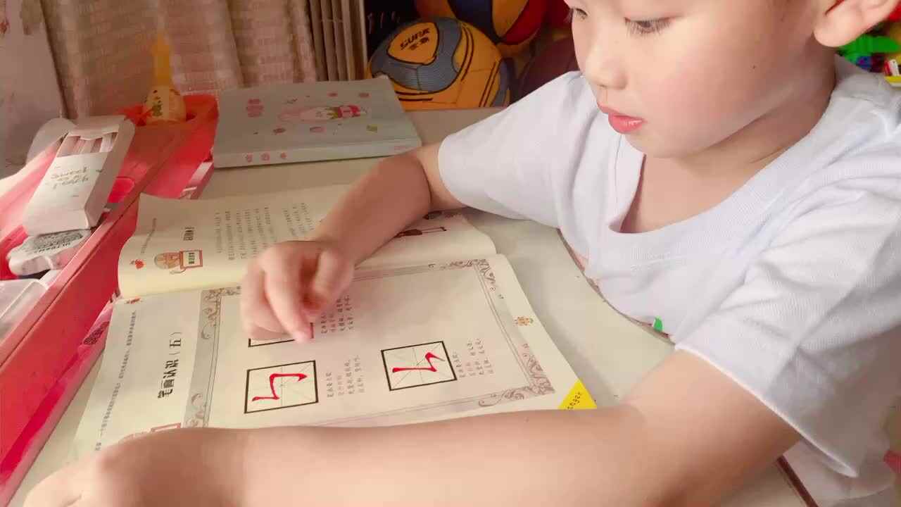 《笔画要点歌》