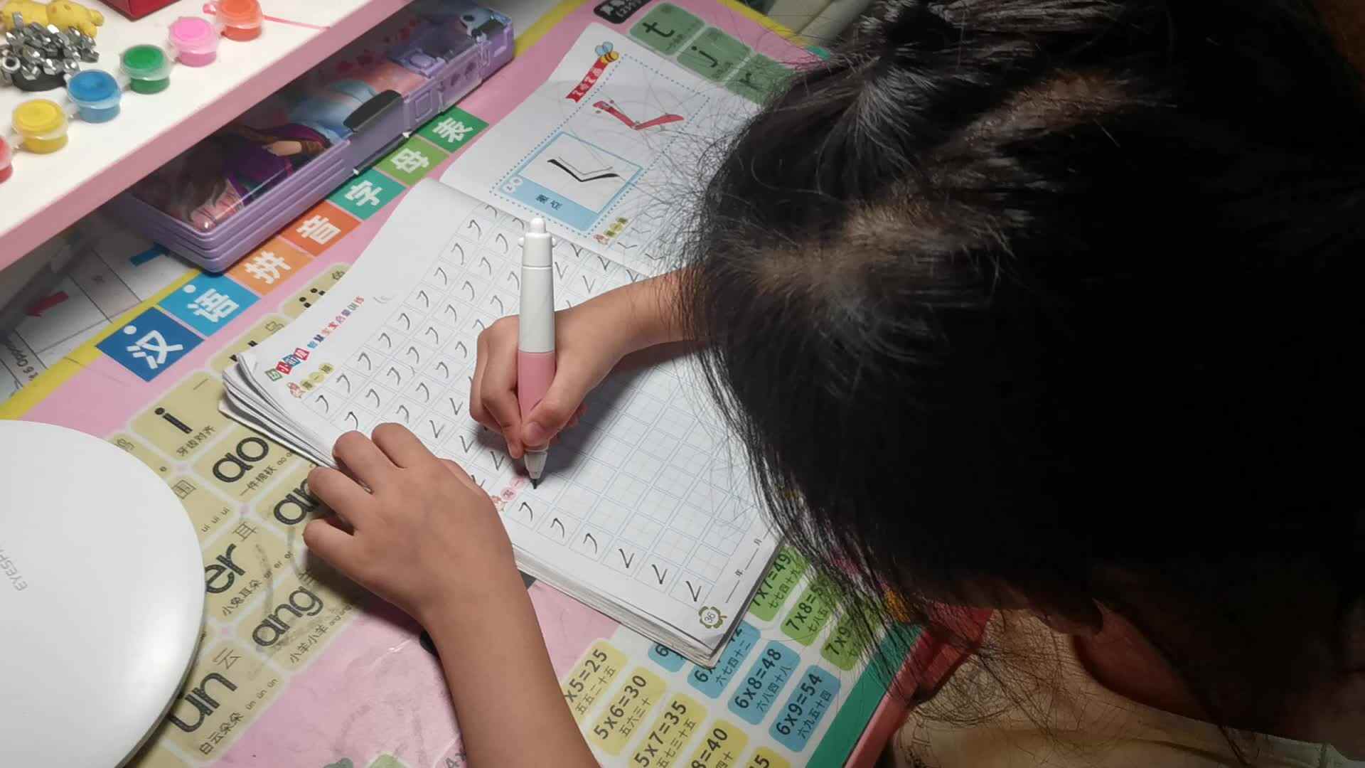 2023级B班20220610丁若言闯关练习.mp4