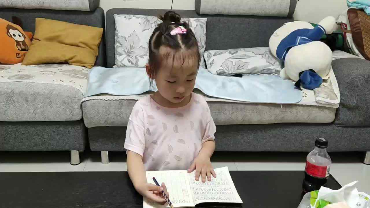 2023级B班20220623杜岳宁闯关练习-书写数字74，75.mp4