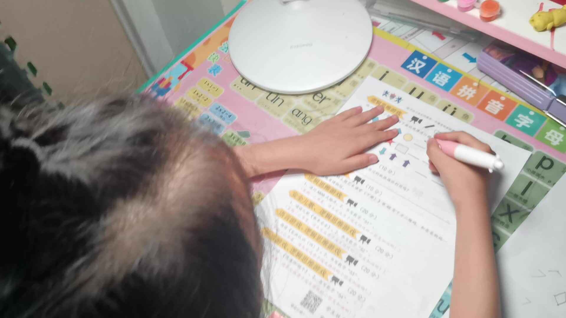 2023级B班20220610丁若言闯关练习.mp4