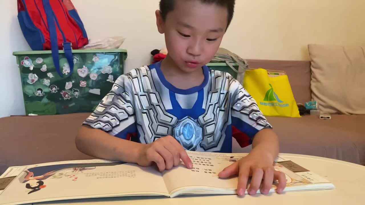 指读古诗《泊秦淮》