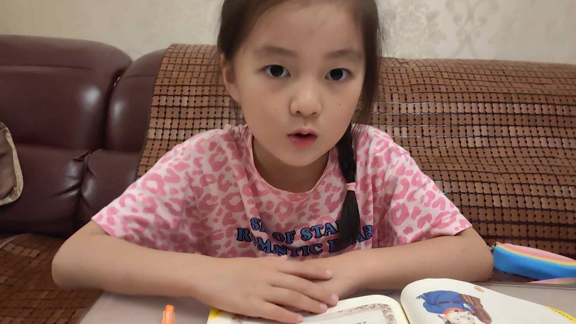 笔画要点歌