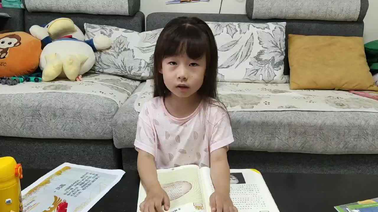2023级B班20220615杜岳宁闯关练习-⁣⁣指读诗歌《年龄的问题》.mp4