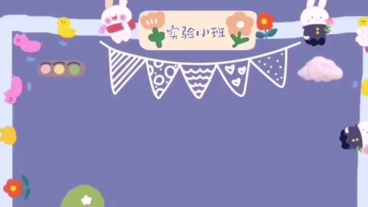 我爱运动