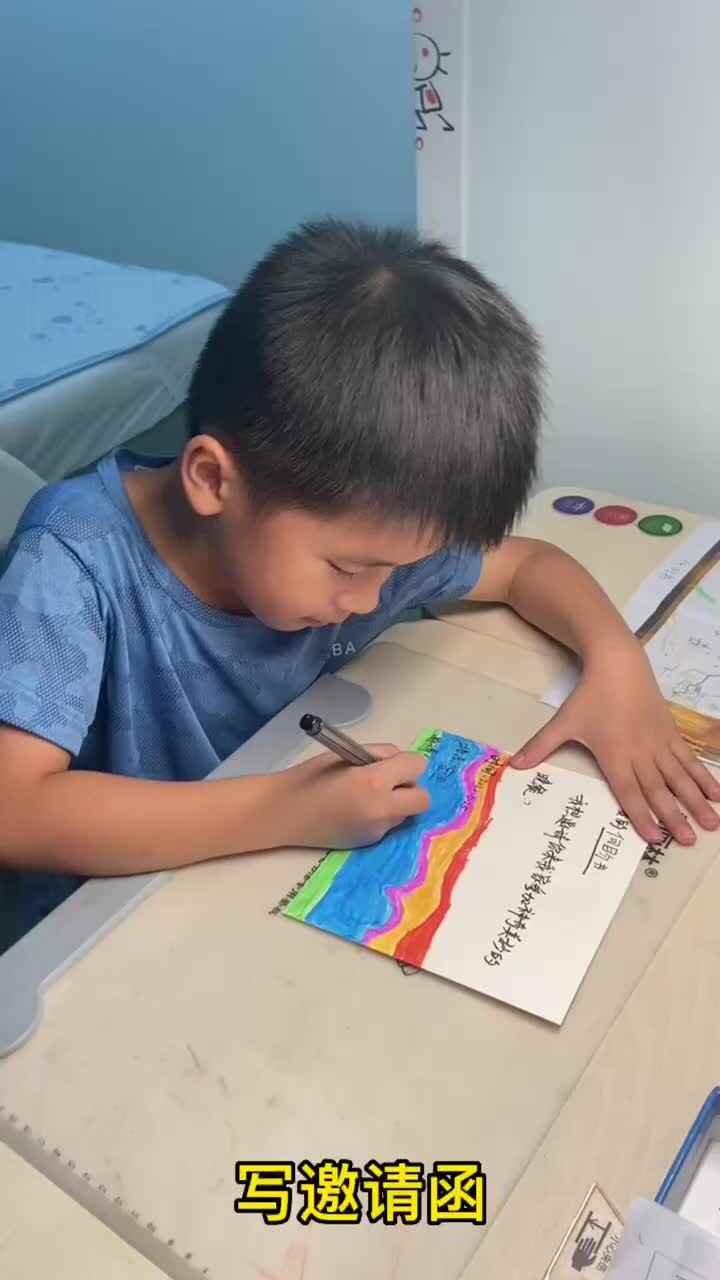 我的奇妙晚餐