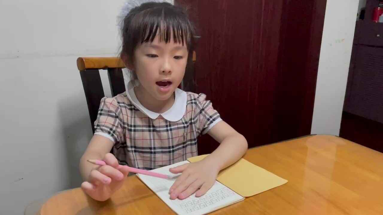 书写数字《52》