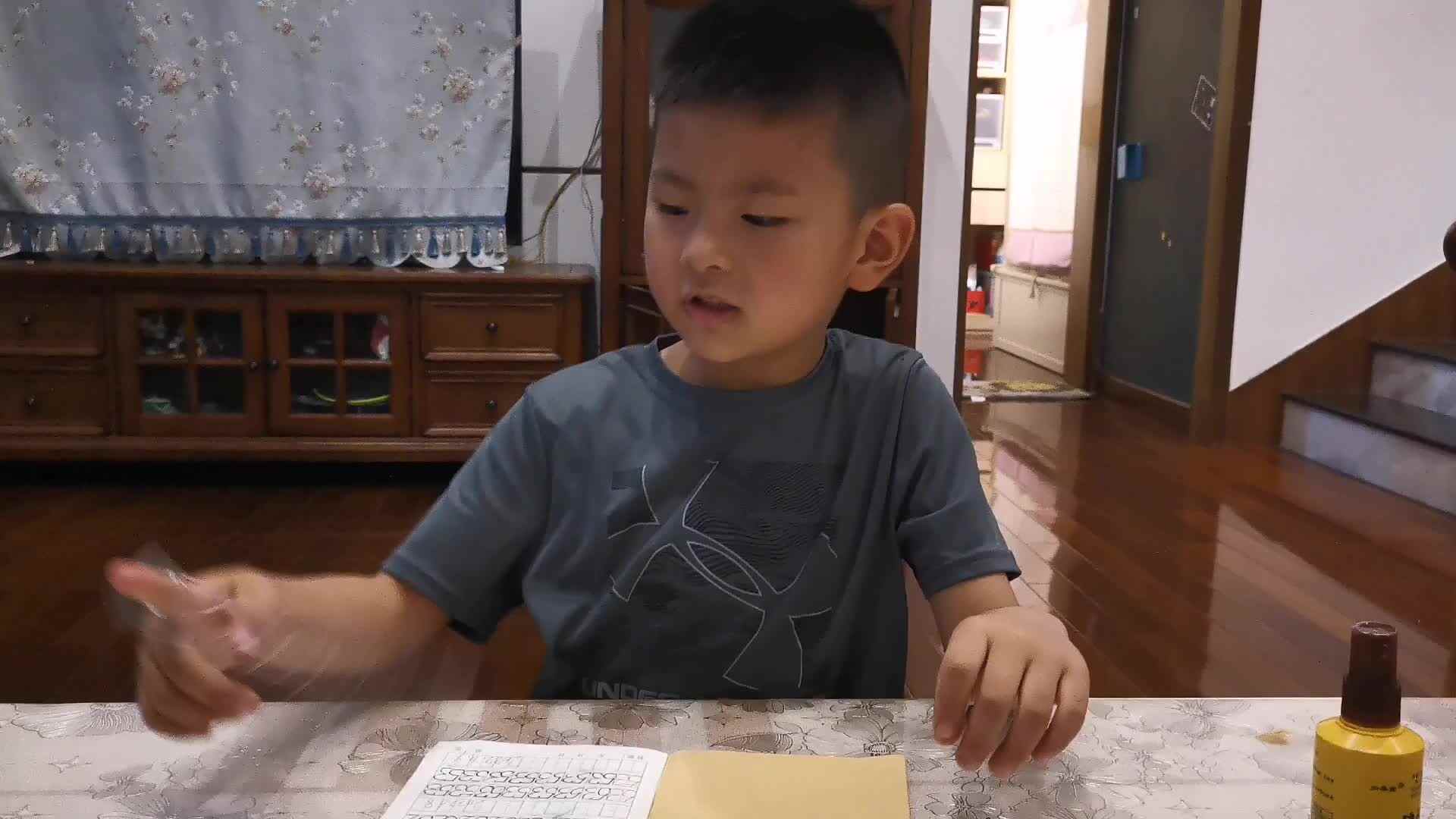 书写数字54.mp4