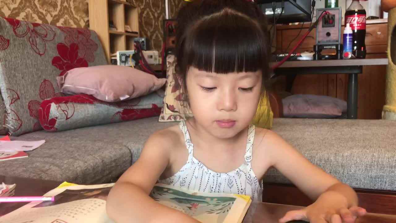 2023级B班20220612傅兰淋闯关练习～指读十二月歌