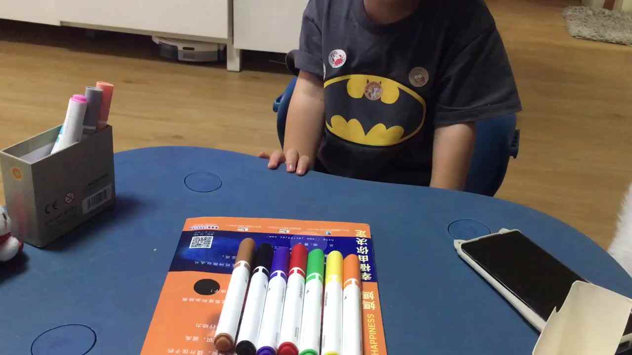 20220612小A班郭睿珩-7种颜色的水果.mp4