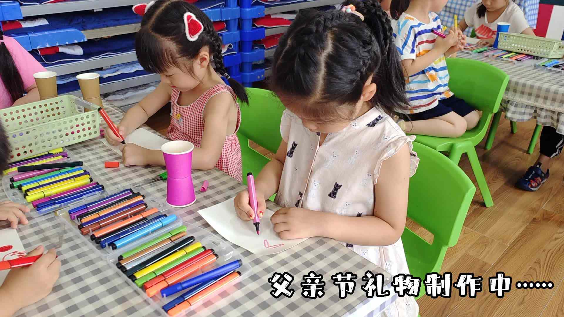 父亲节的礼物.mp4