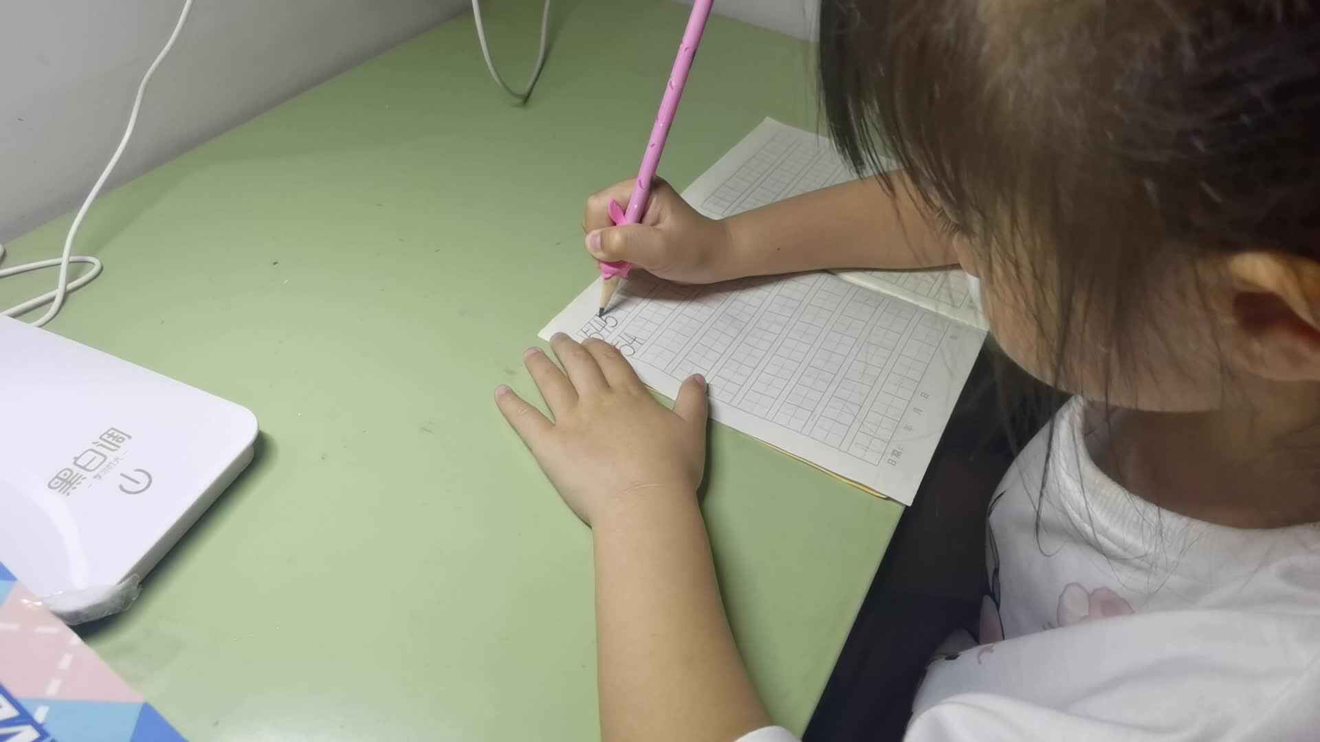 书写数字54