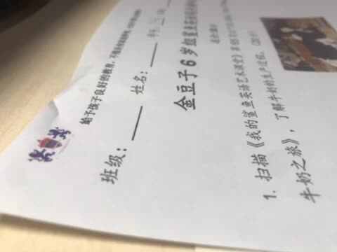 67819556032__73696320-D446-4D36-9148-3C3A9489B181.MOV