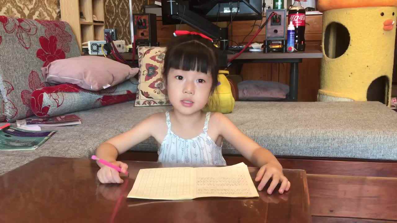 2023级B班20220612傅兰淋闯关练习～书写数字和笔画