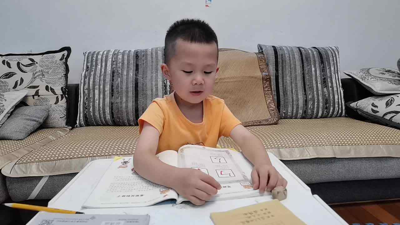 笔画要点歌.mp4