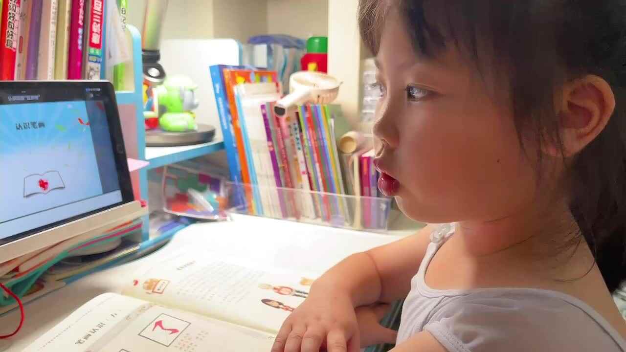 笔画要点歌