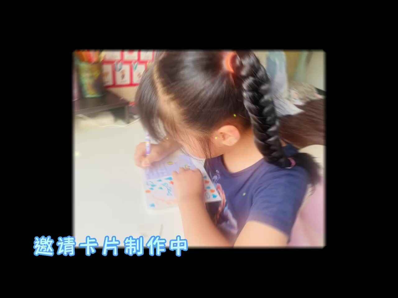 学B班高元曦-美食邀请晚宴