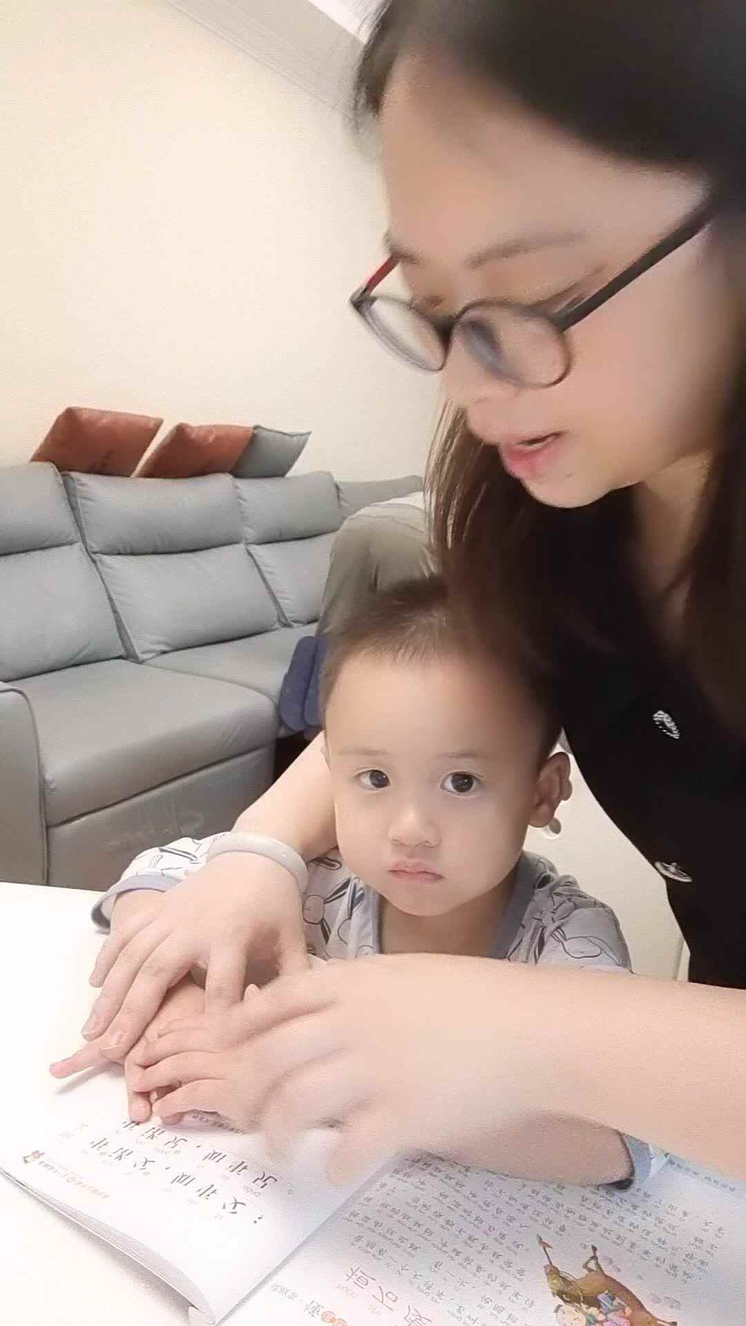 6月20日复习弟子规.mp4