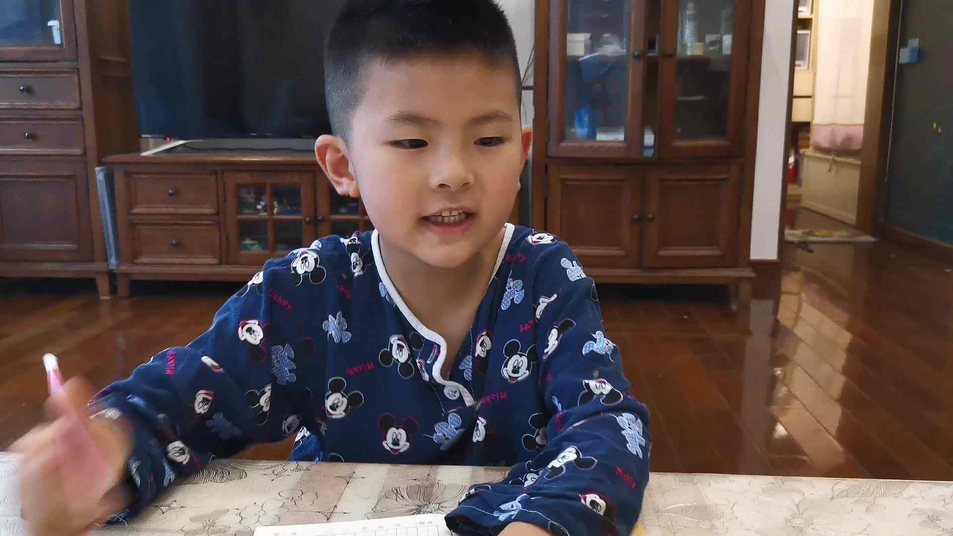 书写数字52.mp4