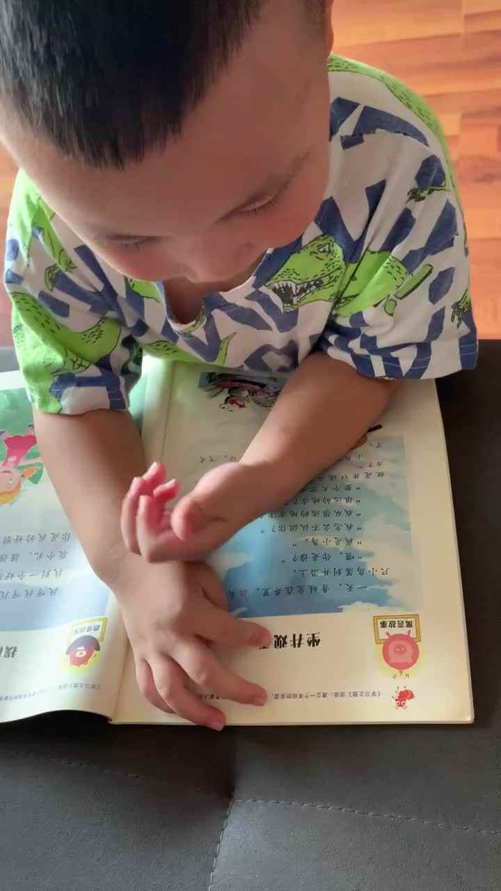 坐井观天