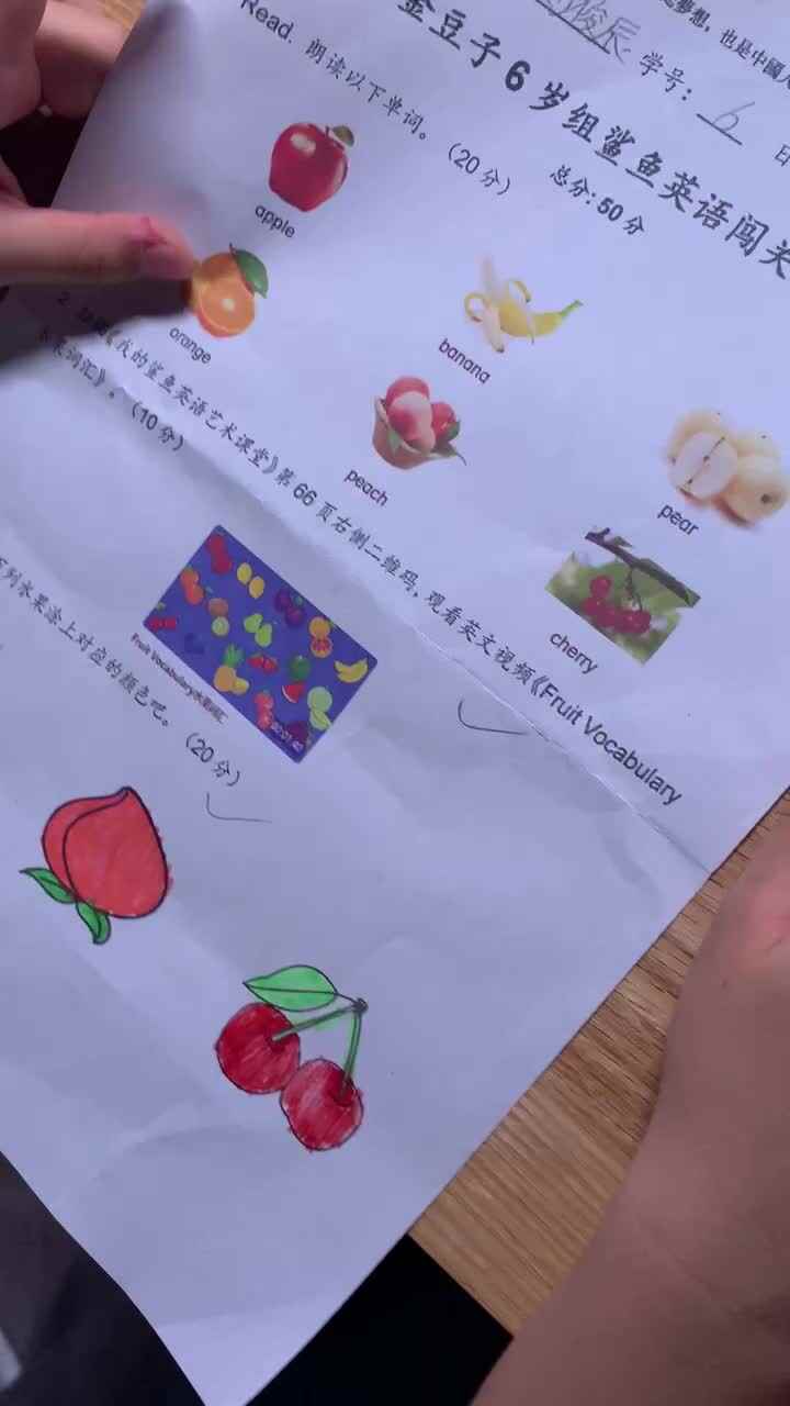 2022.6.15实验学前一班6号作业反馈