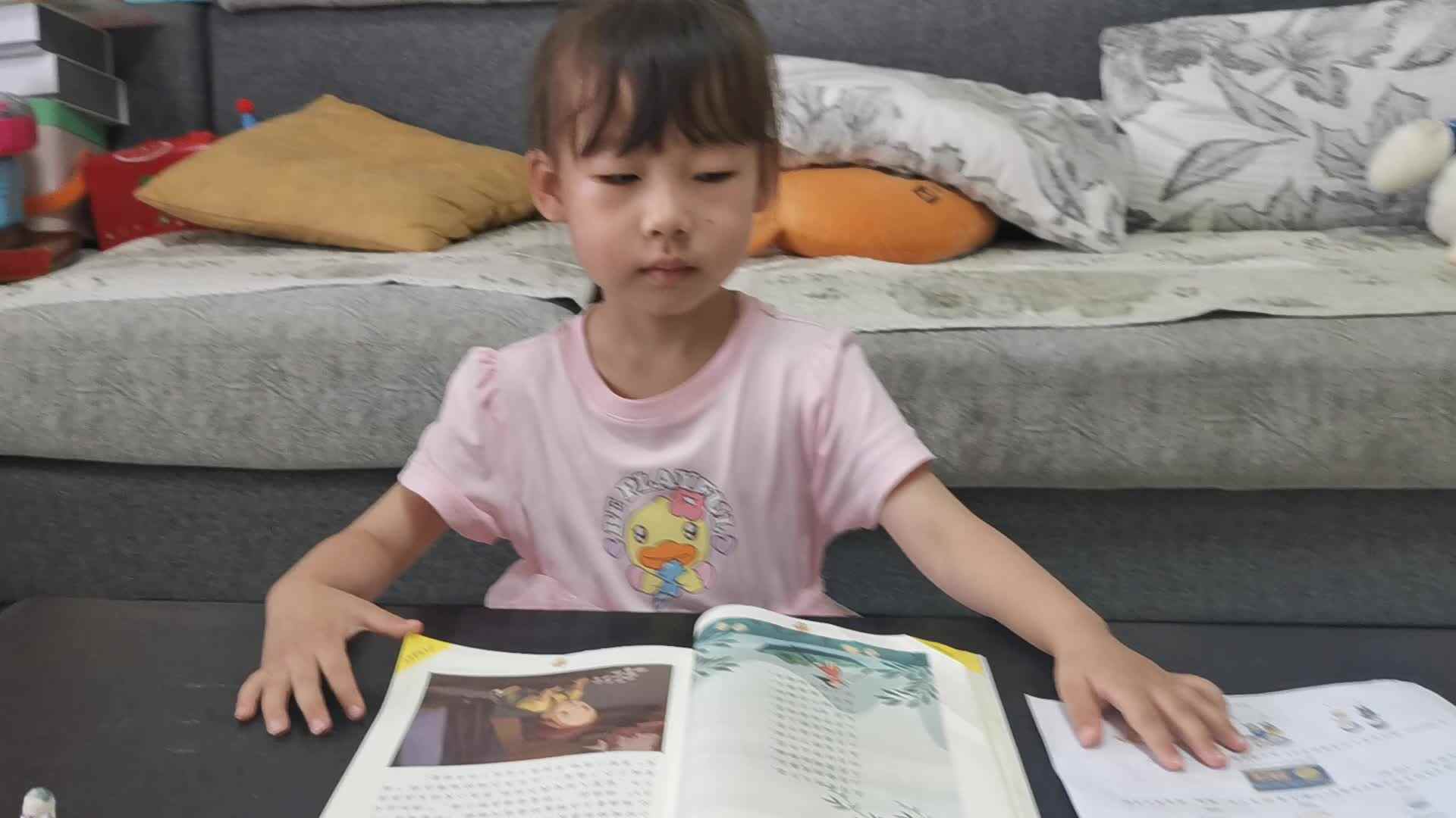 2023级B班20220611杜岳宁闯关练习-亲子活动记录表.mp4