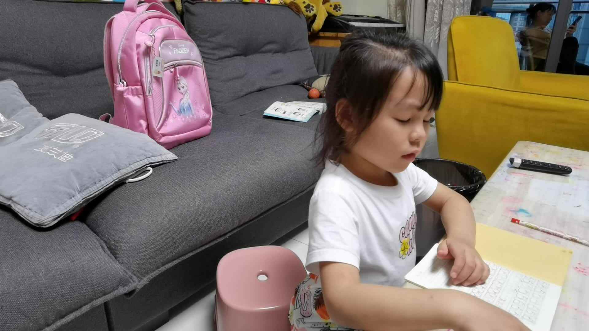 VID_20220607_194902.mp4