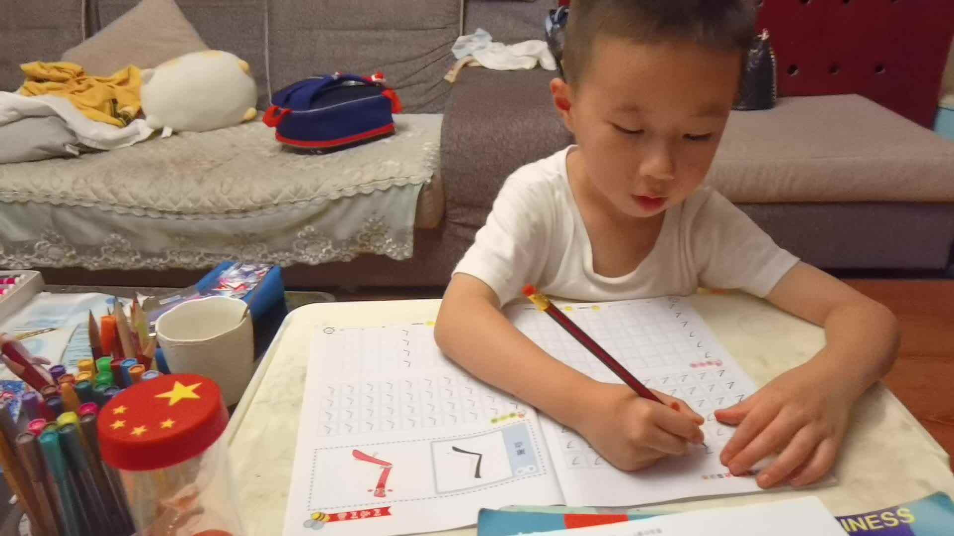 书写笔画